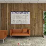 Tsoy design interior дизайн интерьера клиники